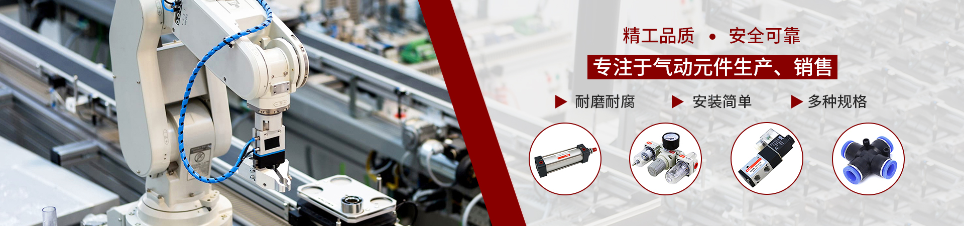 气缸厂家气缸瑞亨气动bnner