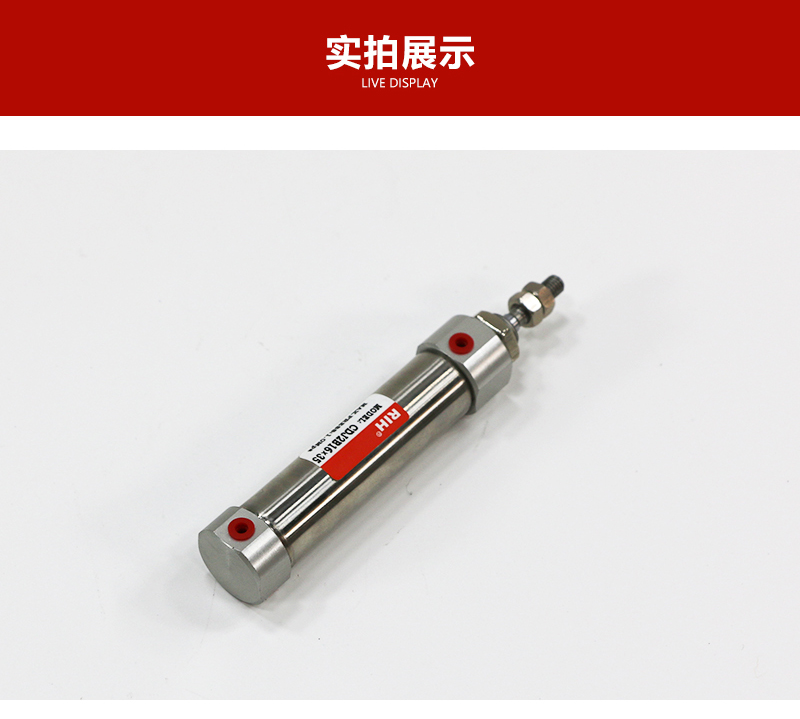 CDJ2B小型迷你气缸.jpg