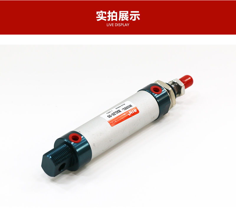 MAL迷你气缸.jpg