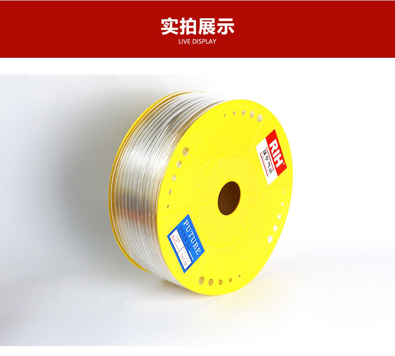 PU管