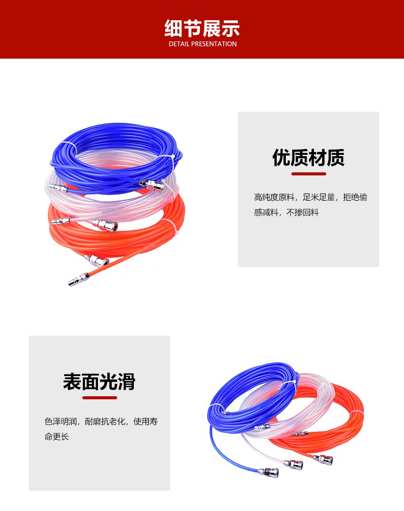 PU管国标